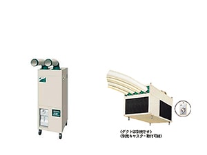 スポットクーラー販売・メンテナンス